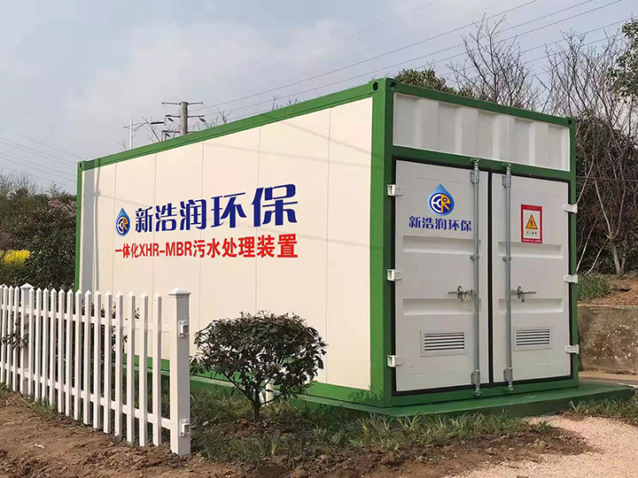 MBR污水處理設(shè)備